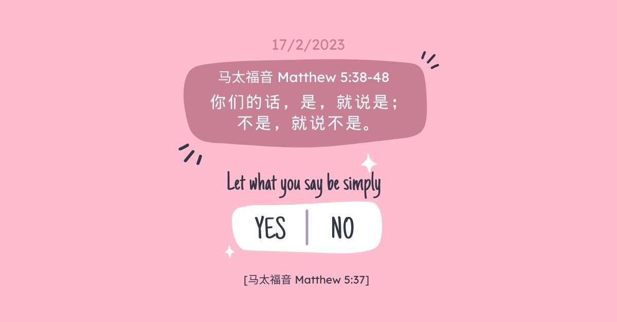 matthew-5-31-37-fmc