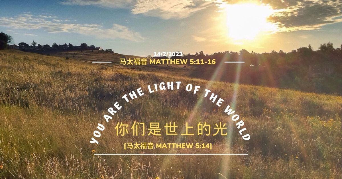 马太福音Matthew 5:11-16 - FMC