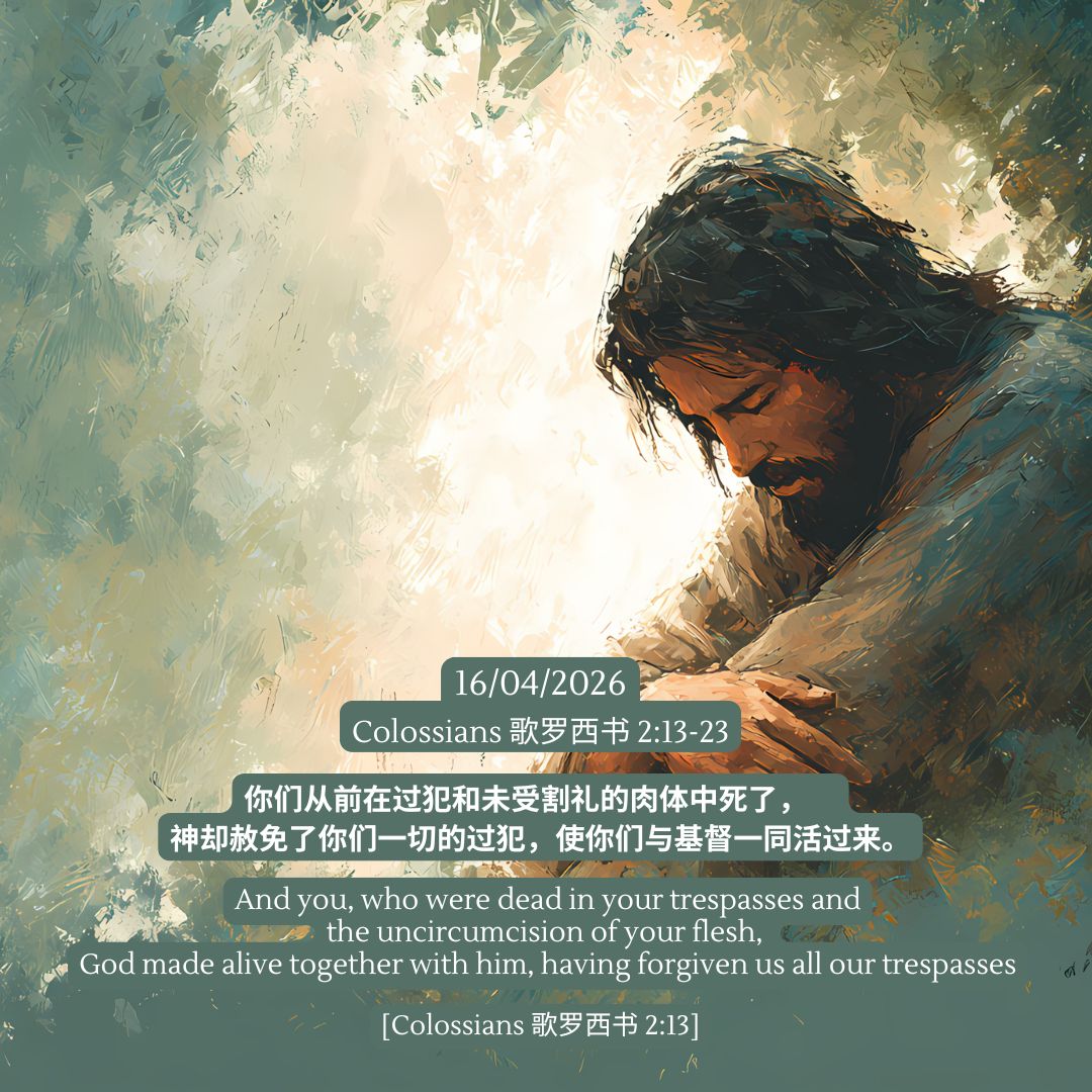 Colossians 2:13-23 - FMC