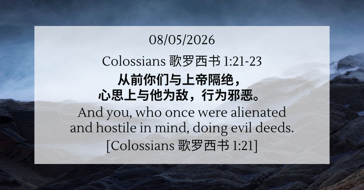 Colossians 1:21-23 - FMC